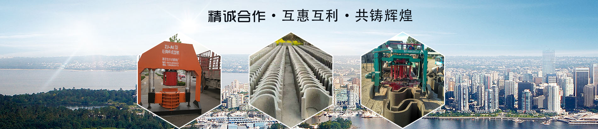 高密市豐誠機械加工廠